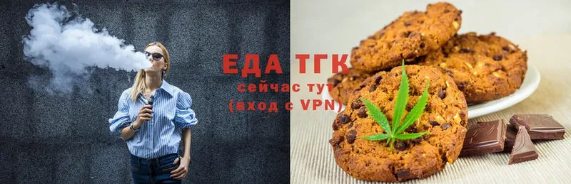 Canna-Cookies марихуана  даркнет сайт  blacksprut зеркало  Кемь 