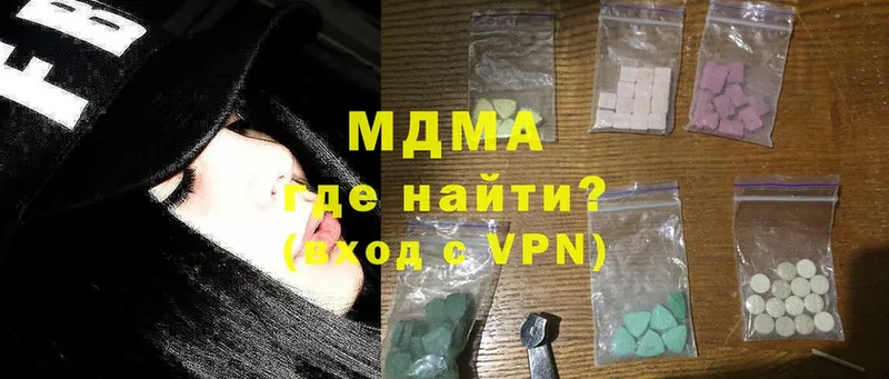 кракен ONION  Кемь  MDMA VHQ  продажа наркотиков 